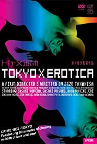Tokyo X Erotica (2001) Free Movie M4ufree