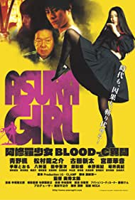 Asura Girl A Blood C Tale (2017) M4ufree