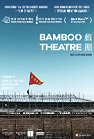 Bamboo Theatre (2019) M4uHD Free Movie