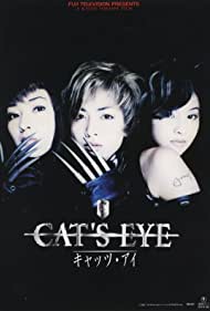 Cats Eye (1997) Free Movie