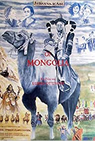 Joan of Arc of Mongolia (1989) Free Movie