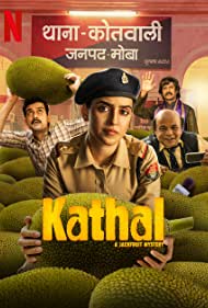 Kathal A Jackfruit Mystery (2023) M4uHD Free Movie