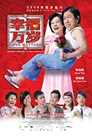 Love Matters (2009) M4uHD Free Movie
