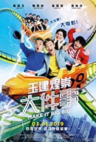 Make It Big Big (2019) M4uHD Free Movie