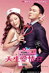 Natural Born Lovers (2012) Free Movie