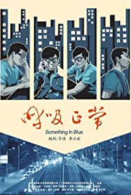 Something in Blue (2016) Free Movie