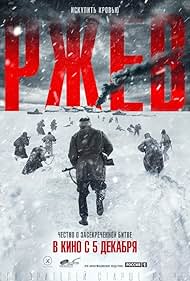 Rzhev (2019) M4uHD Free Movie