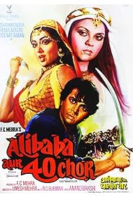 Adventures of Ali Baba and the Forty Thieves (1980) Free Movie