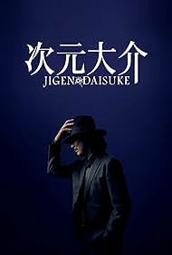Jigen Daisuke (2023) M4uHD Free Movie