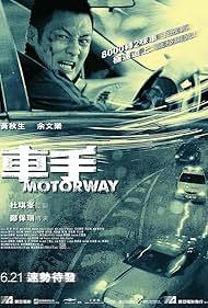 Motorway (2012) Free Movie