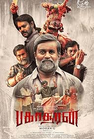 Bakasuran (2023) M4uHD Free Movie