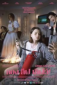 Long Live Love (2023) M4uHD Free Movie