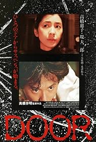 Door (1988) M4uHD Free Movie