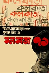 Calcutta 71 (1972) M4uHD Free Movie