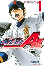 Ace of Diamond Act II (2019-2020) Free Tv Series