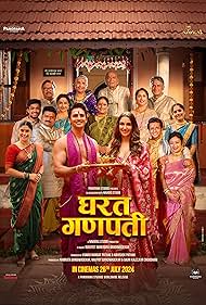 Gharat Ganpati (2024) M4uHD Free Movie