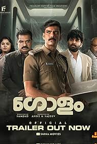 Golam (2024) M4uHD Free Movie