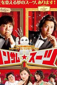 Hansamu sutsu (2008) M4uHD Free Movie