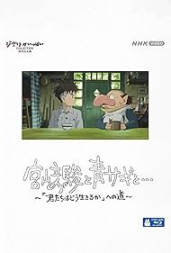 Hayao Miyazaki and the Heron (2024) Free Movie