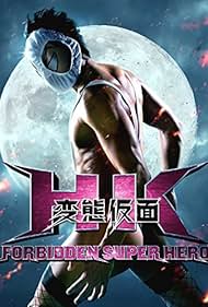 HK Forbidden Super Hero (2013) Free Movie