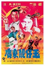 Kid from Kwang Tung (1982) Free Movie