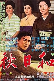 Late Autumn (1960) M4uHD Free Movie