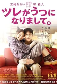 My SO Has Got Depression (2011) Free Movie M4ufree