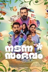 Nadanna Sambhavam (2024) Free Movie M4ufree