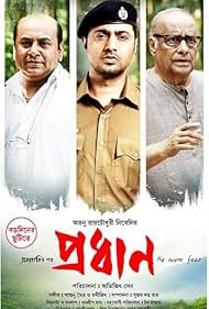 Pradhan (2023) M4uHD Free Movie