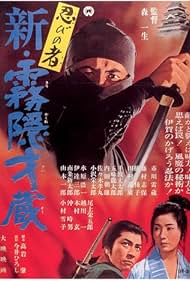 Shinobi no mono Shin kirigakure Saizo (1966) M4uHD Free Movie