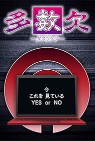 TASUKETSU Fate of the Majority  (2024-) Free Tv Series