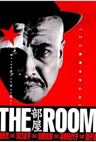 The Room (1992) Free Movie M4ufree