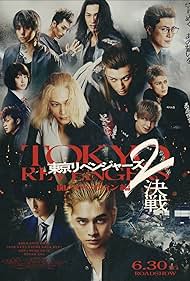 Tokyo Revengers 2 Bloody Halloween Decisive Battle (2023) M4uHD Free Movie