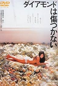 Daiamondo wa kizutsukanai (1982) M4uHD Free Movie