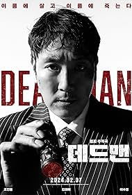 Dead Man (2024) Free Movie