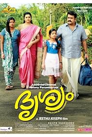 Drishyam (2013) M4uHD Free Movie