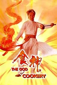 The God of Cookery (1996) M4uHD Free Movie