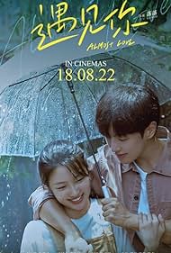 Almost Love (2022) M4uHD Free Movie