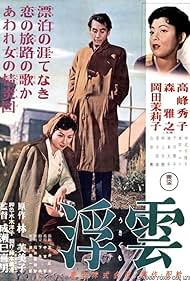 Floating Clouds (1955) M4uHD Free Movie