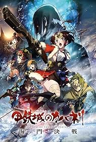 Kabaneri of the Iron Fortress The Battle of Unato (2019) M4uHD Free Movie