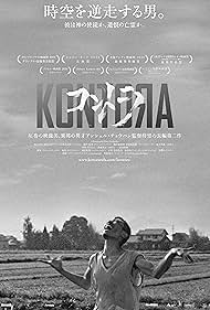 Kontora (2019) M4uHD Free Movie