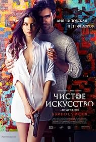 Mortal Affair (2016) M4uHD Free Movie