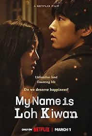My Name Is Loh Kiwan (2024) Free Movie