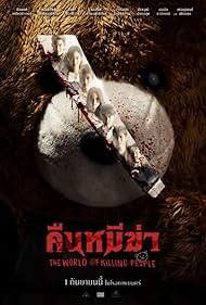 Night of the Killer Bears (2022) M4uHD Free Movie