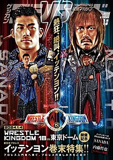 NJPW Wrestle Kingdom 18 (2024) Free Movie