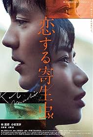 Parasite in Love (2021) Free Movie