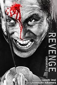 Revenge (1964) M4uHD Free Movie