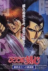 Rurouni Kenshin The Movie (1997) Free Movie