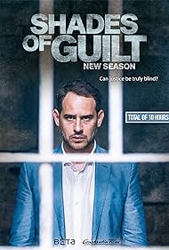Shades of Guilt (2015-2019) Free Tv Series