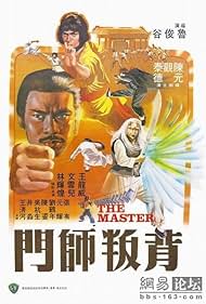 The Master (1980) Free Movie